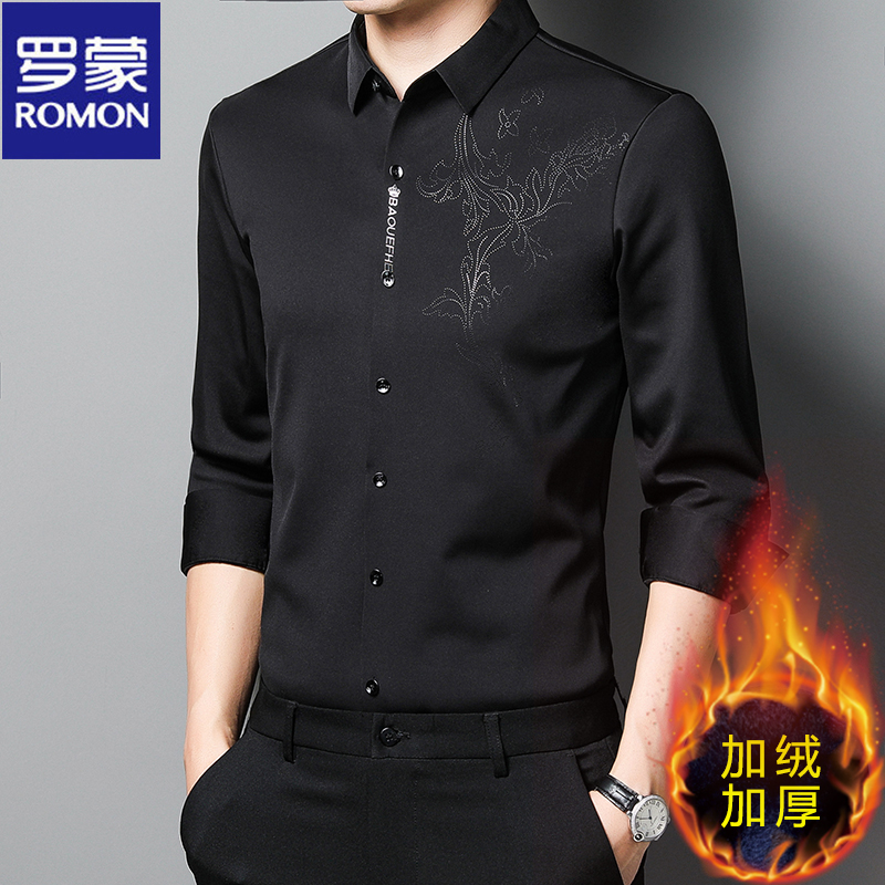 罗蒙加厚保暖加绒衬衫男士长袖