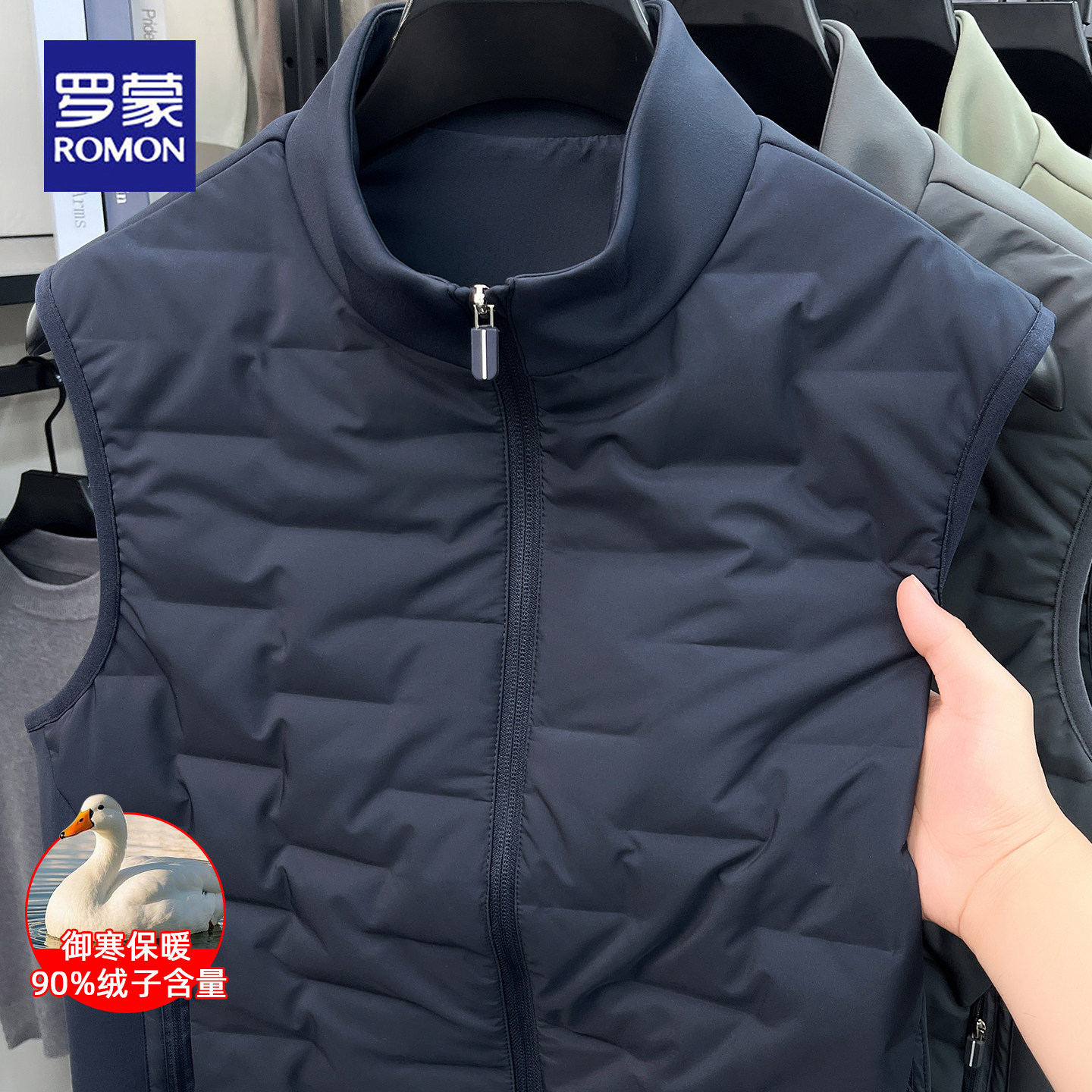 罗蒙冬季90%鸭绒立领羽绒马甲