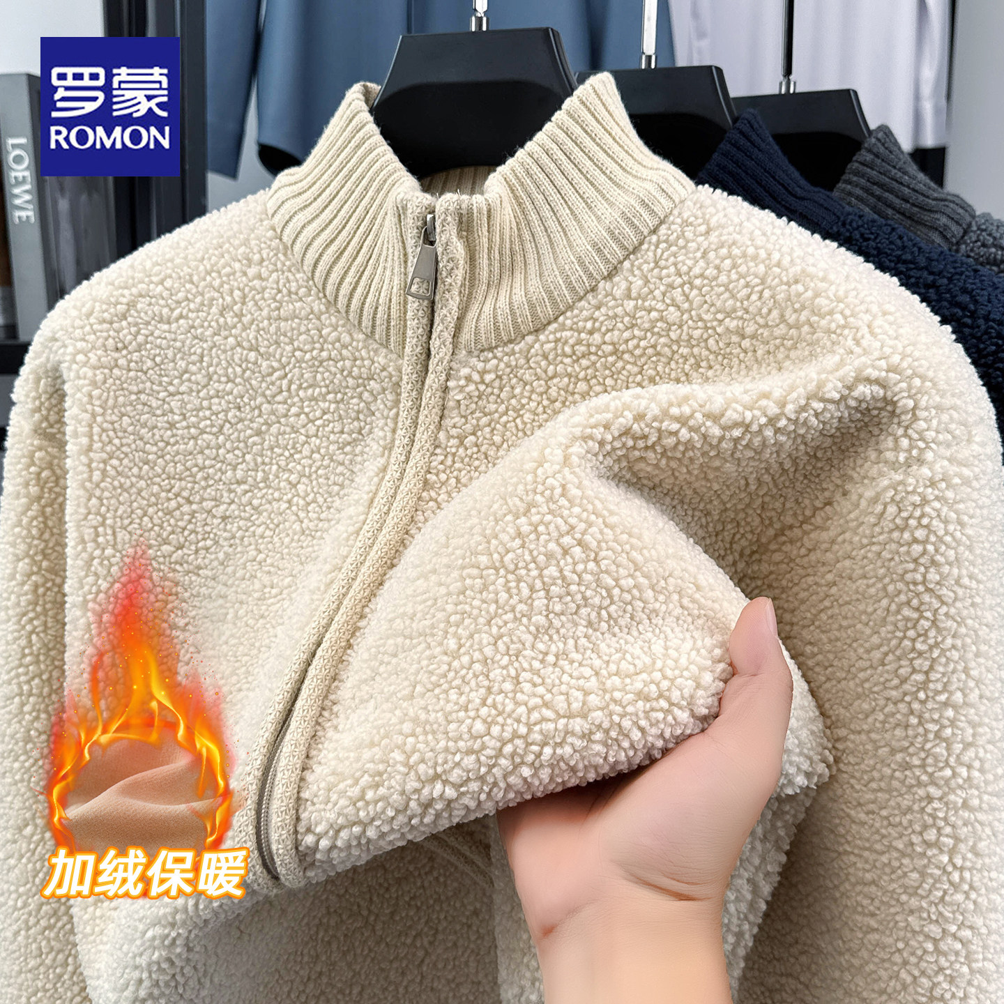 罗蒙2026冬季新款摇粒绒立领开衫卫衣男士加绒加厚保暖休闲外套男