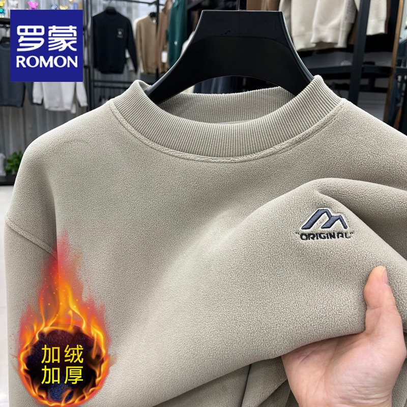 罗蒙加绒加厚圆领卫衣男2025秋冬新款保暖防寒T恤中年爸爸装上衣