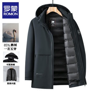罗蒙冬季新款脱卸帽鹅绒羽绒服男