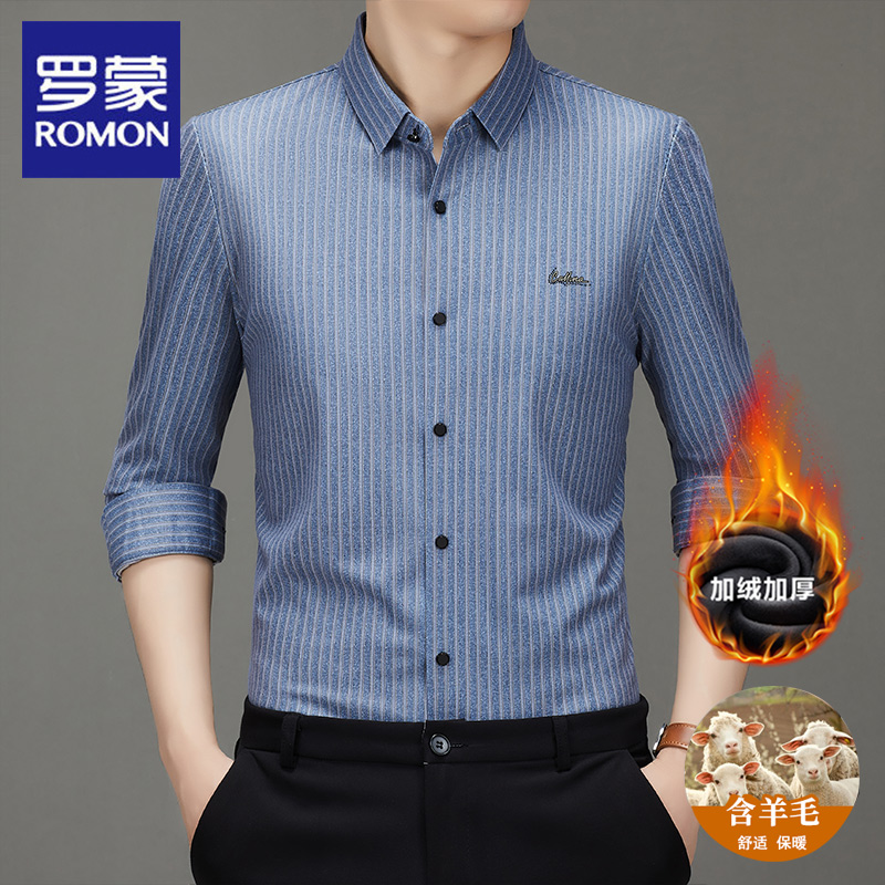 罗蒙冬季新款加绒保暖衬衫男长袖