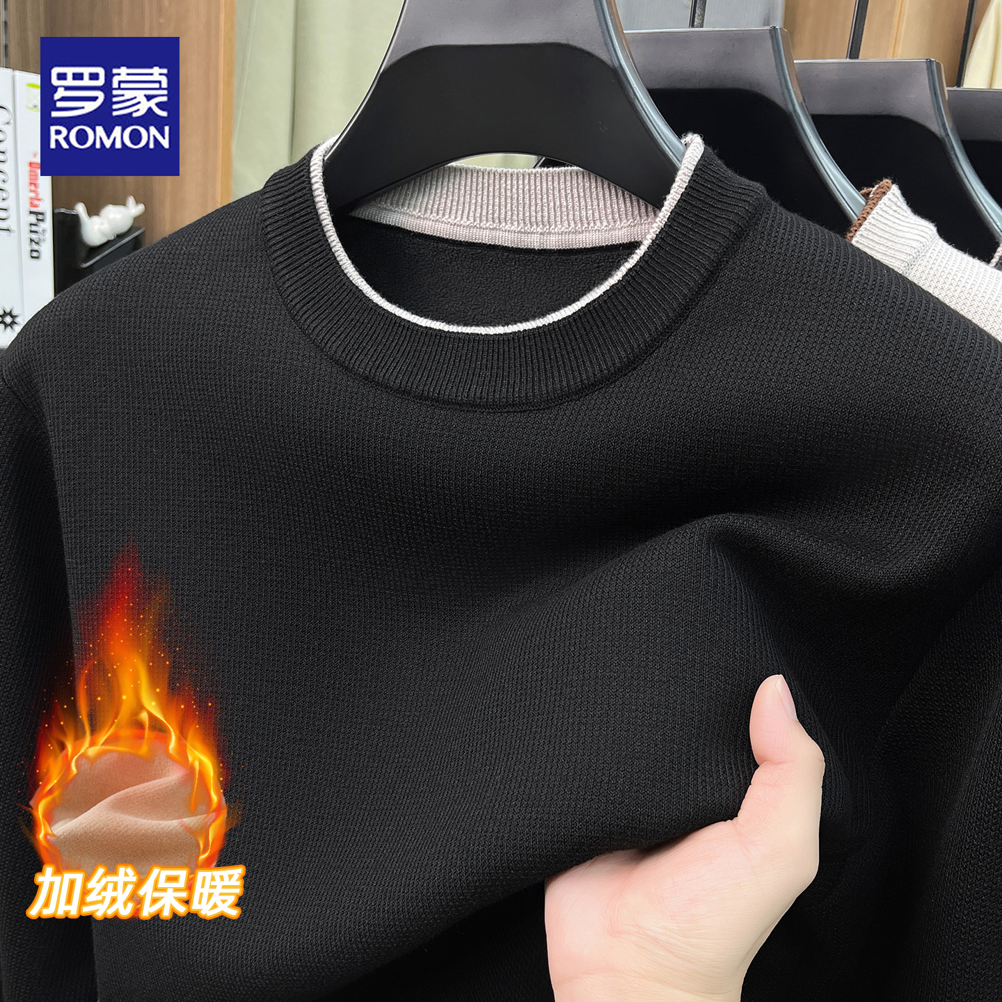 罗蒙秋冬男士圆领毛衣加绒加厚