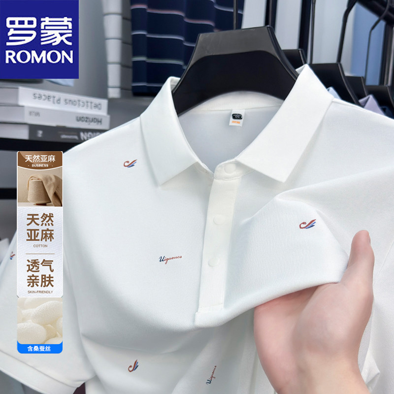 罗蒙2025夏季新款中青年短袖Polo衫男士商务休闲亲肤透气短袖t恤