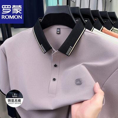 罗蒙夏季锦氨无痕凉感短袖Polo衫