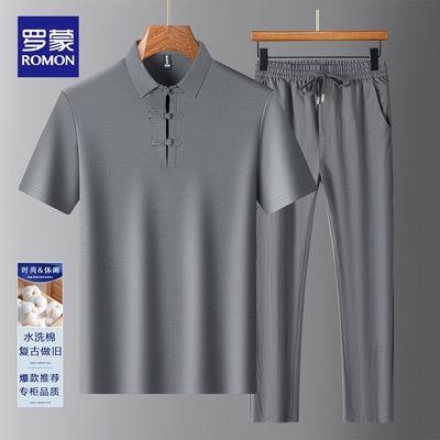 罗蒙夏季新中式短袖polo衫套装男