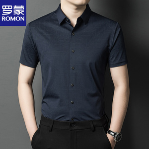 罗蒙夏季新款短袖衬衫男士薄款冰丝无痕透气抗皱免烫休闲纯色衬衣