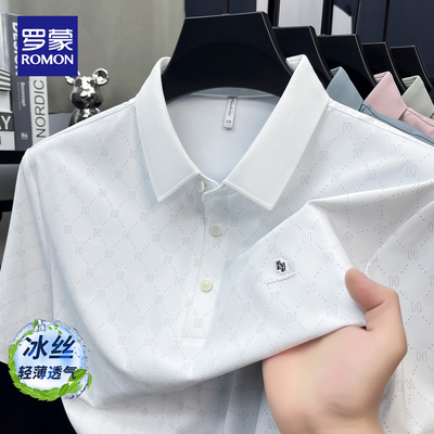 罗蒙夏季冰丝短袖polo衫弹力亲肤
