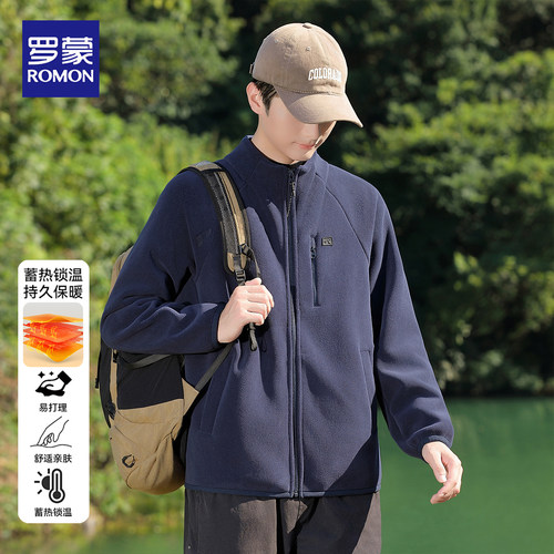罗蒙秋冬立领抓绒夹克男士户外