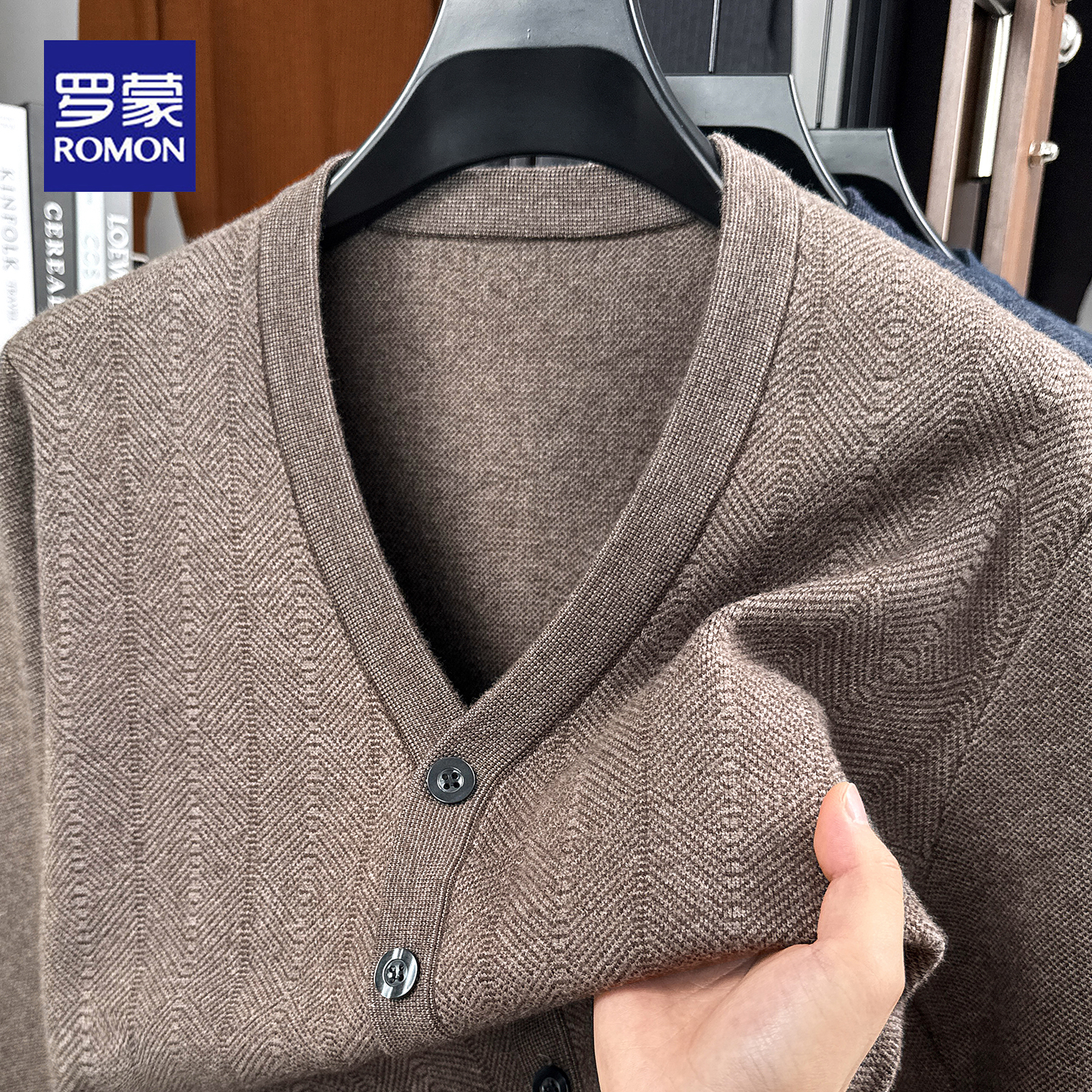 罗蒙V领开衫男士商务休闲毛衣男