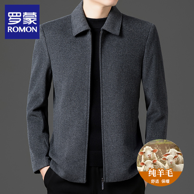 罗蒙冬季新款纯羊毛毛呢夹克男厚