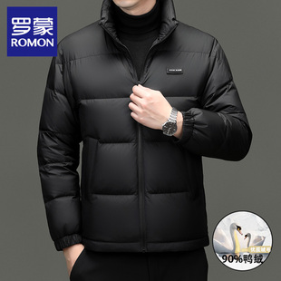 罗蒙鸭绒立领羽绒服男士2025秋冬季新款商务休闲高级感面包服外套