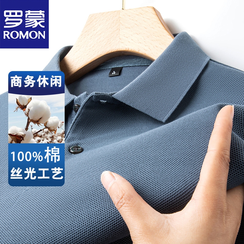罗蒙2025夏季纯棉透气男士polo衫翻领纯色宽松休闲短袖T恤男中年
