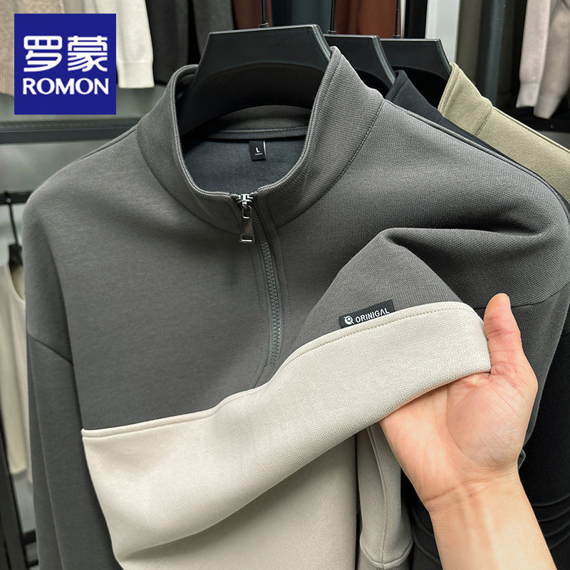 罗蒙撞色立领卫衣男长袖2025年春秋新款商务休闲免烫高级感棉T恤