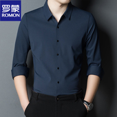男长袖 秋冬季 新款 罗蒙无痕弹力衬衫 垂感商务休闲免烫中年衬衣男士