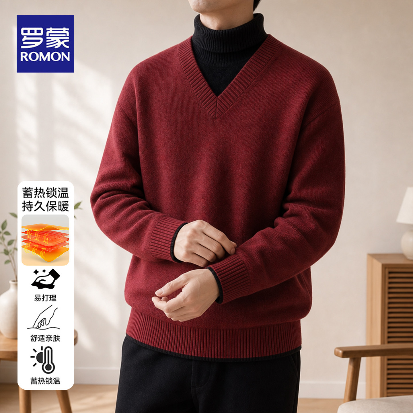 罗蒙男士假两件毛衣冬季保暖上衣