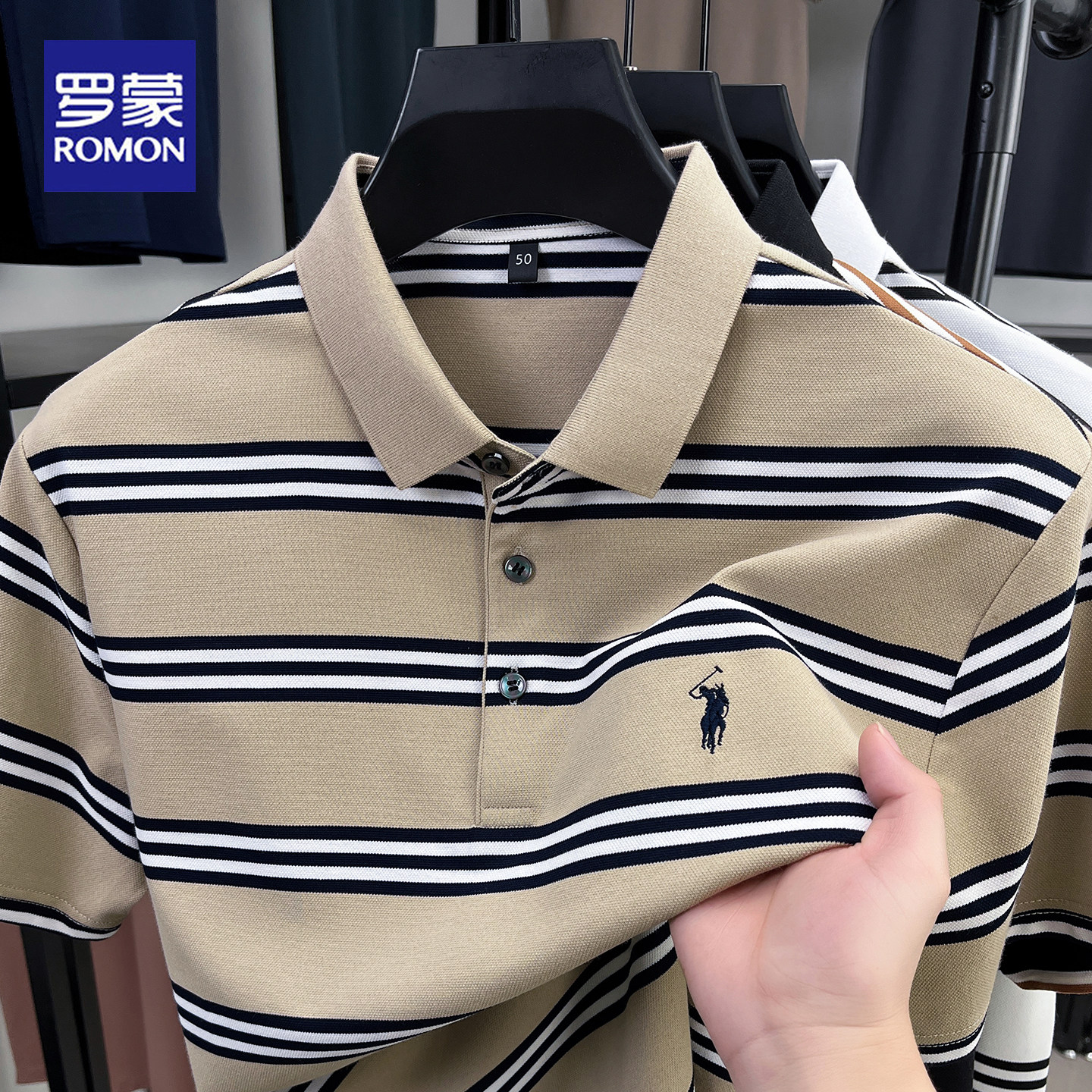 罗蒙2025新款夏季短袖Polo衫男士翻领条纹半袖T恤衫商务休闲上衣