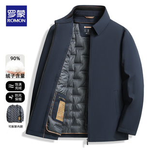 罗蒙冬季新款羽绒服男士商务休闲可拆卸内胆翻领90%鸭绒加厚外套
