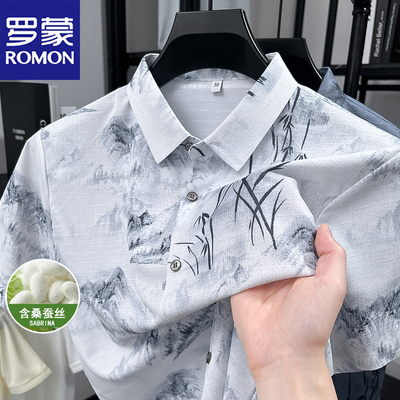 罗蒙夏季桑蚕丝亚麻短袖衬衫无痕