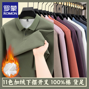 罗蒙纯棉翻领POLO衫男加绒保暖2025秋冬新款商务休闲纯色T恤爸爸