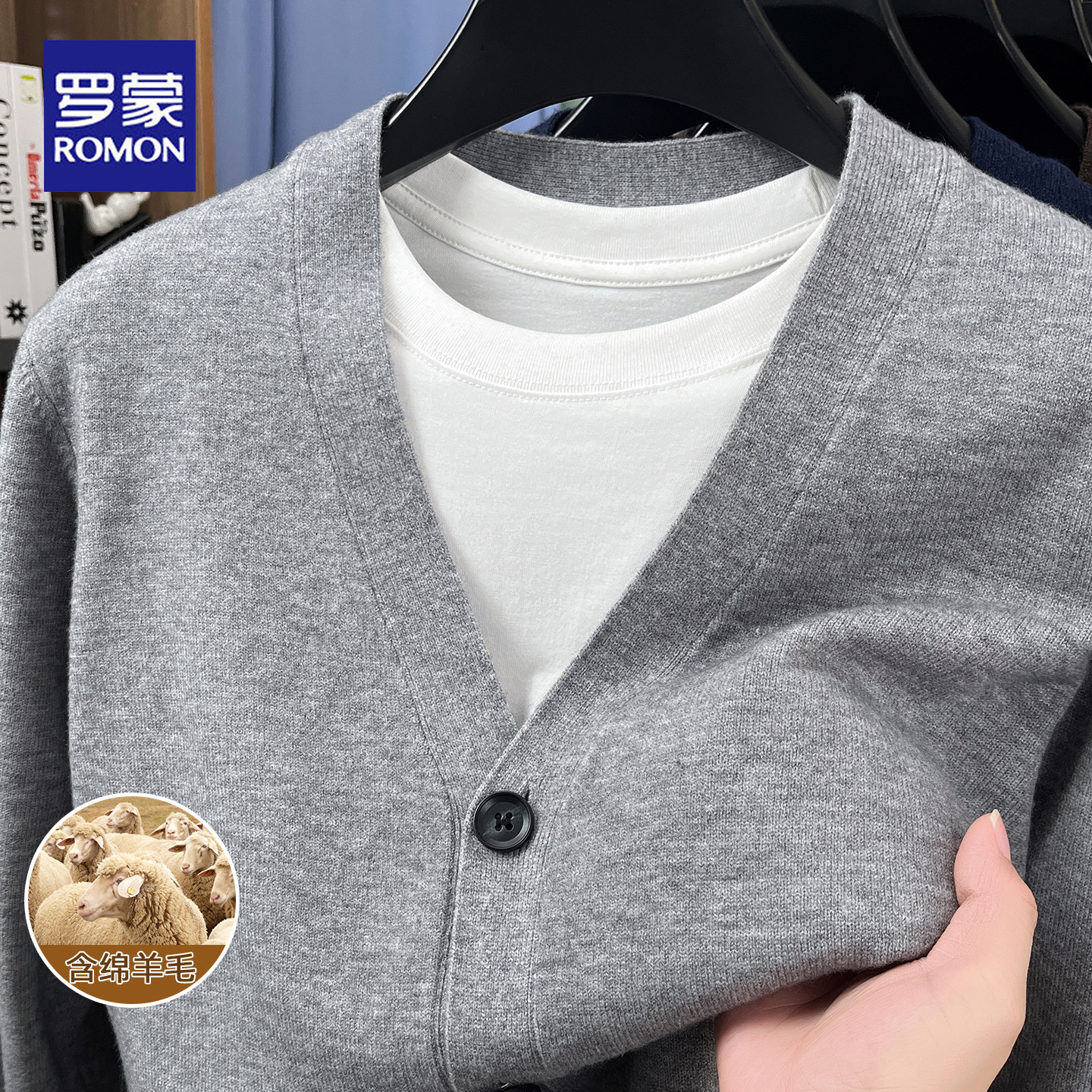 罗蒙2026春秋新款V领针织开衫男士商务休闲亲肤舒适中青年外套男