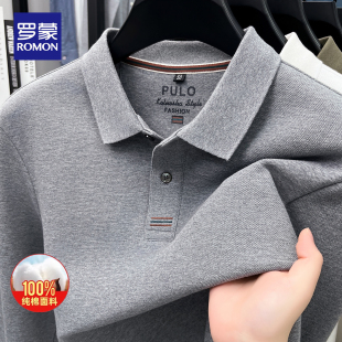 罗蒙2026春秋新款纯棉长袖POLO衫男士商务休闲亲肤舒适翻领T恤男