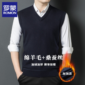 罗蒙绵羊毛桑蚕丝混纺针织马甲男秋冬季新款商务休闲加绒保暖背心
