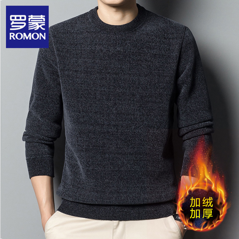 罗蒙秋冬新款加绒保暖针织衫男