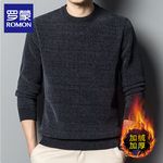 罗蒙加绒加厚毛衣男2025秋冬季新款商务休闲中年纯色针织打底衫男