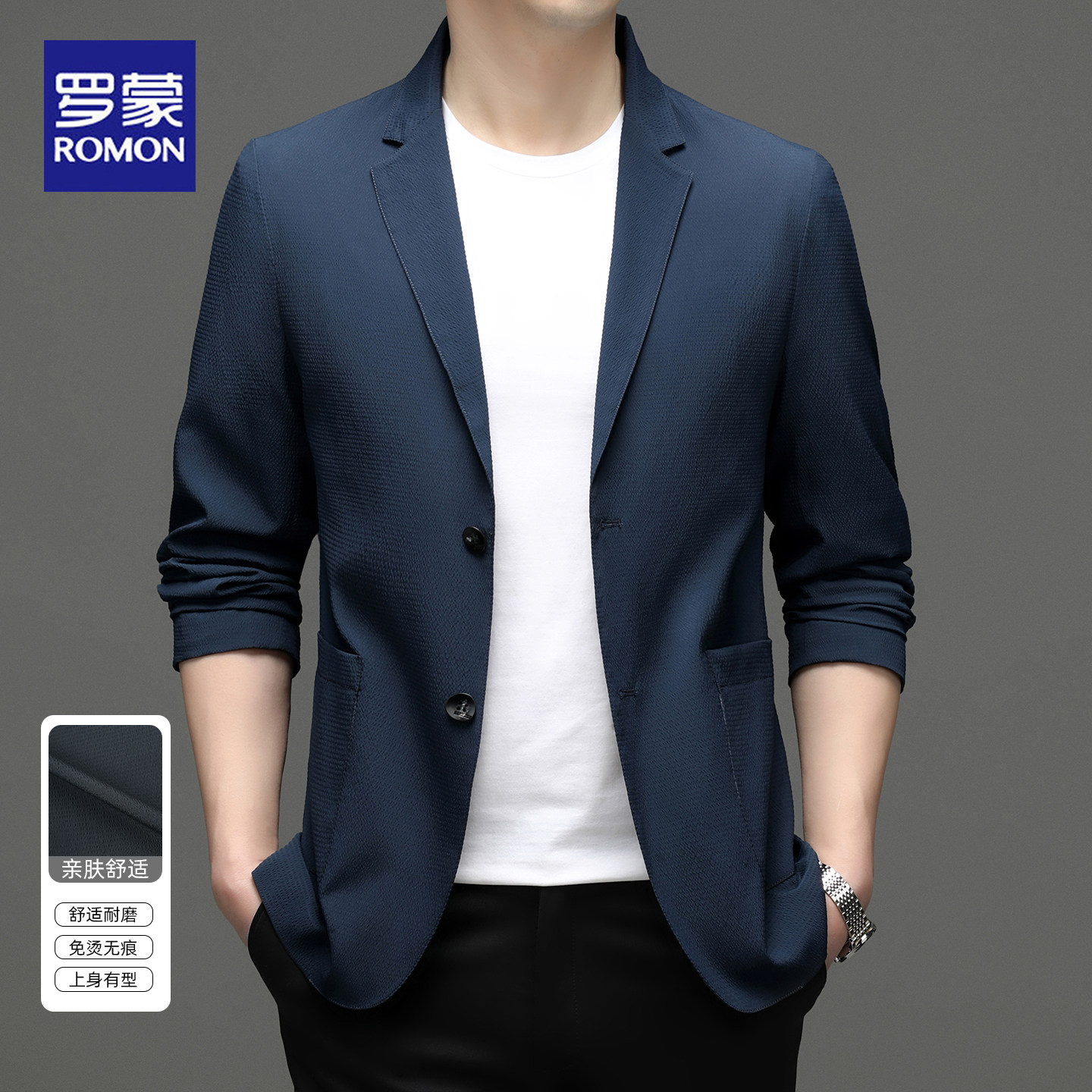 罗蒙2026春秋新款商务休闲西服男士修身单排扣小西装外套上衣男装