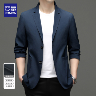 外套上衣男装 罗蒙2026春秋新款 单排扣小西装 修身 商务休闲西服男士
