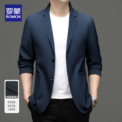 罗蒙春秋商务休闲单西外套男装