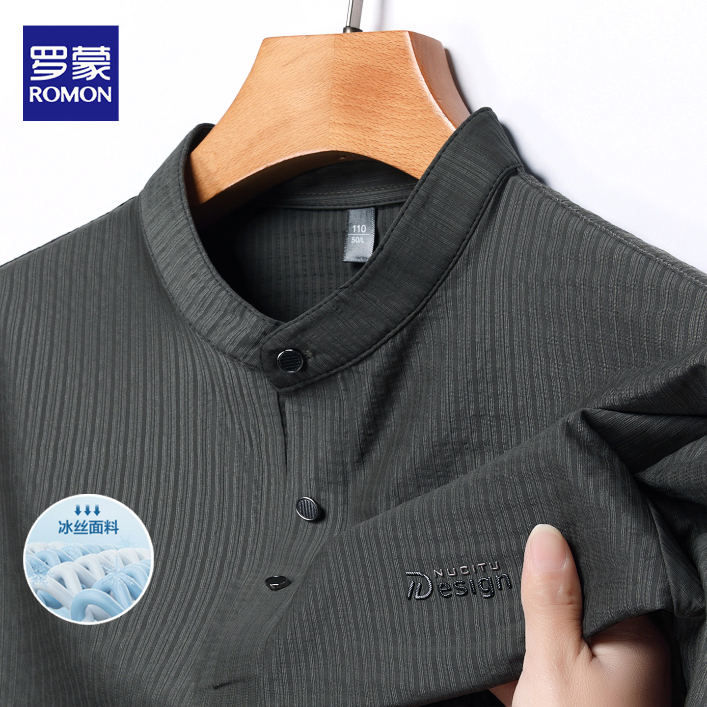 罗蒙夏季2025新款透气短袖POLO衫男士冰丝无痕半袖免烫抗皱T恤男