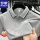 新款 休闲吸汗透气抗菌汗衫 100%纯棉短袖 男士 男 Polo衫 罗蒙2025夏季