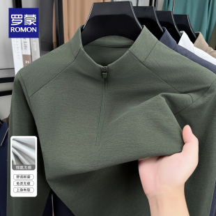 男 立领纯色休闲百搭上衣打底衫 罗蒙半拉链长袖 t恤男2026春秋新款