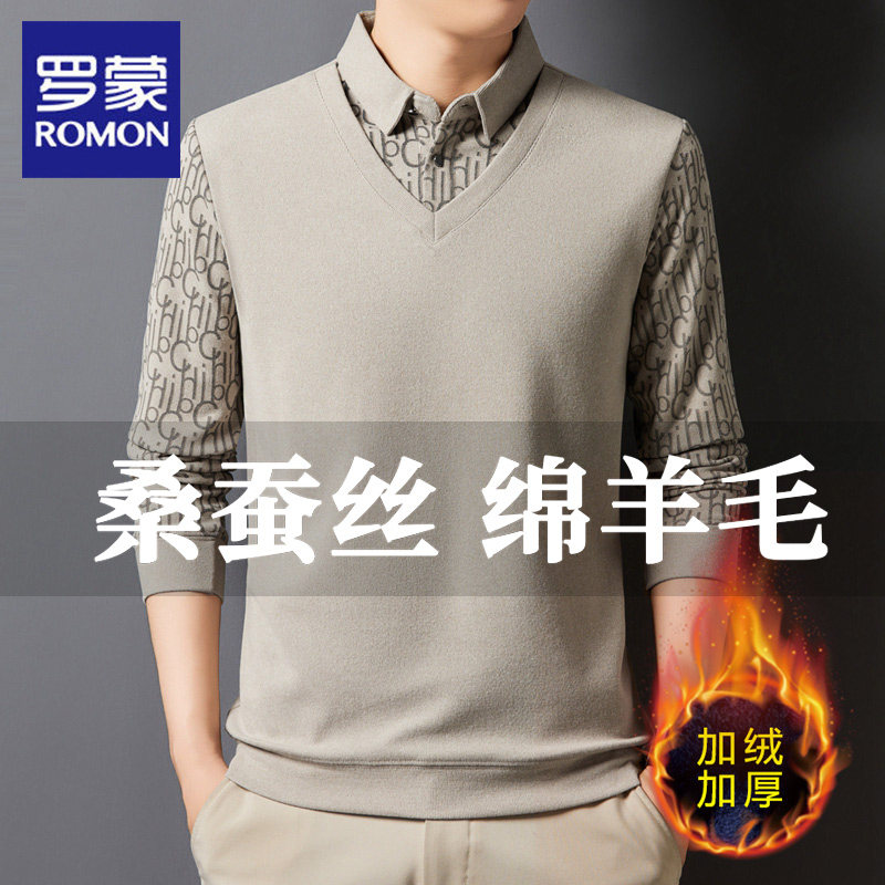 罗蒙假两件POLO衫男士加绒保暖冬季新款商务休闲字母针织衫毛衣男