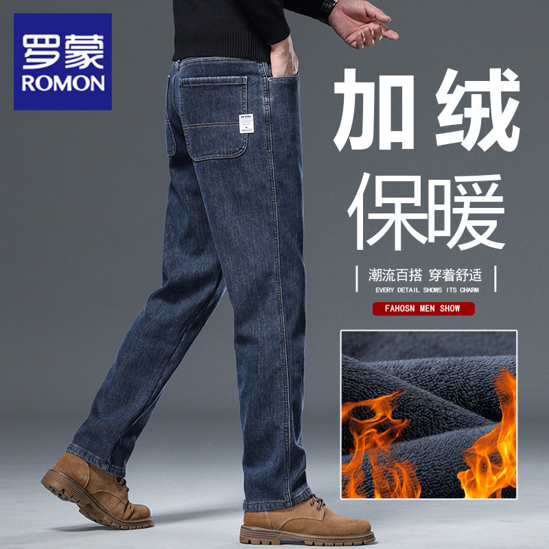 罗蒙冬季款加绒加厚牛仔裤男长裤