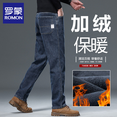 罗蒙冬季款加绒加厚牛仔裤男长裤