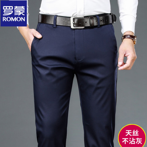 罗蒙裤子男长裤商务休闲直筒西裤