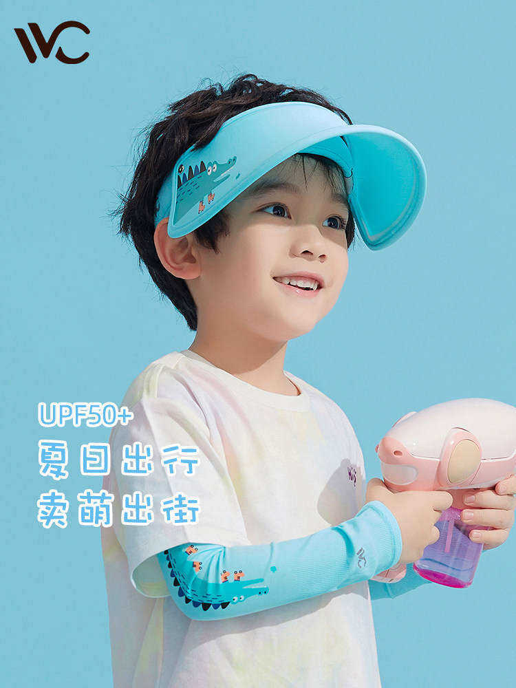 VVC儿童防晒帽男女遮阳帽UPF50遮脸防紫外线宝宝太阳帽大帽檐空顶