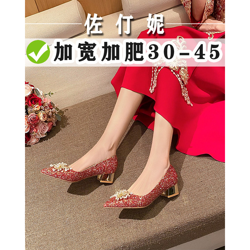 红色水晶配晚礼服粗跟小码婚鞋平跟大码加肥加宽41到43加宽肥胖脚