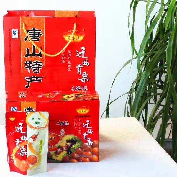 零食特产迁西板栗包邮坚果