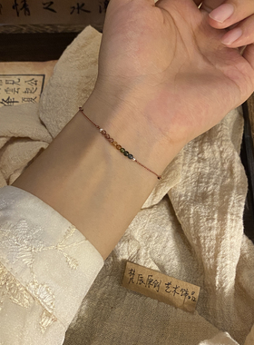 「春日序」原创极细天然彩虹碧玺手链小众文艺叠戴细手饰转运手绳