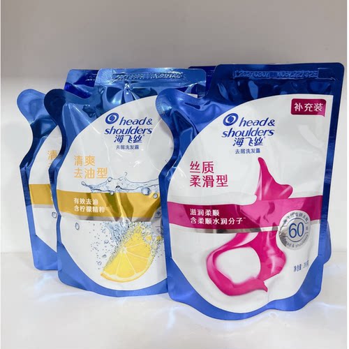 海飞丝所有发质男女通用洗发露