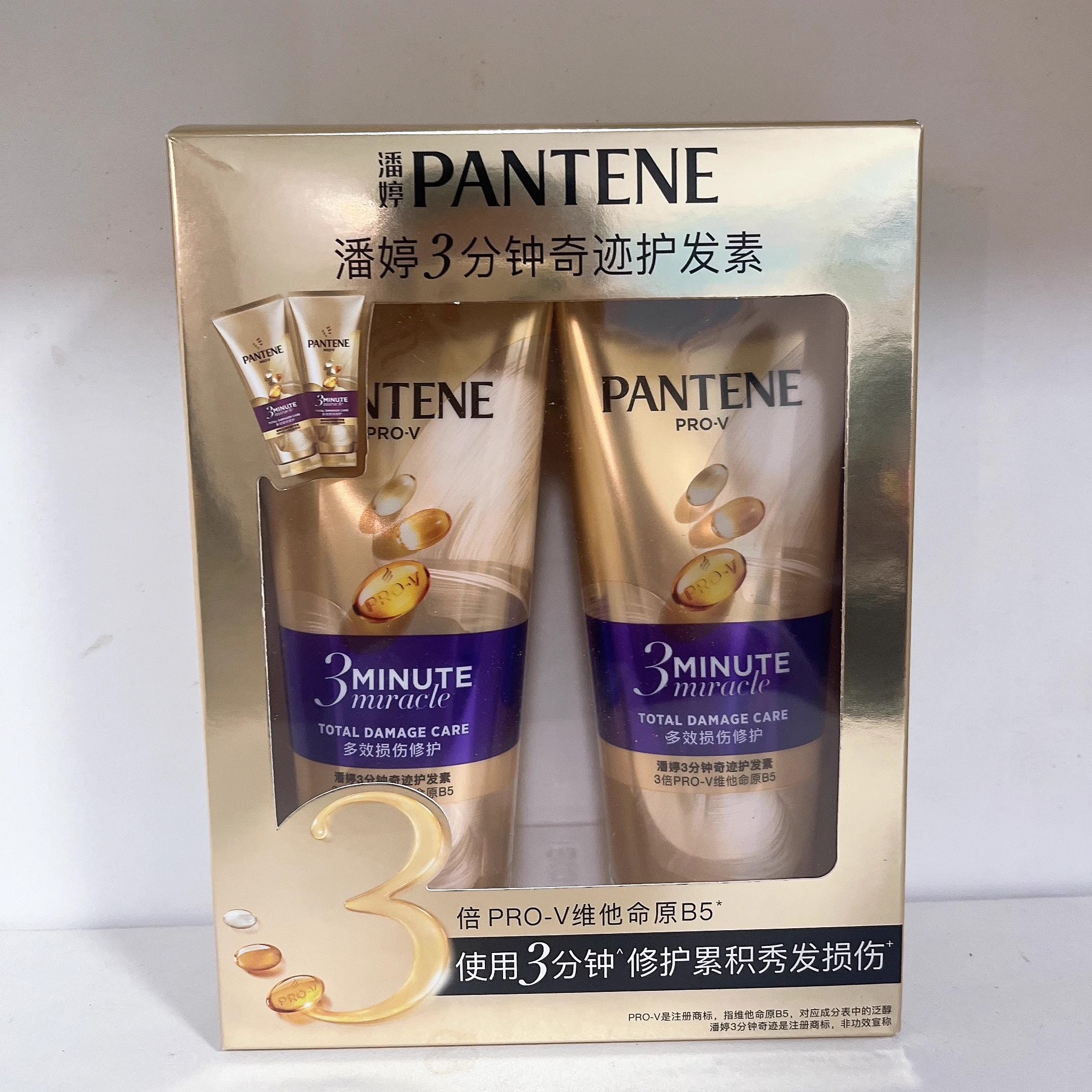 潘婷三分钟奇迹护发素氨基酸多效损伤修护180ml发膜级润发乳