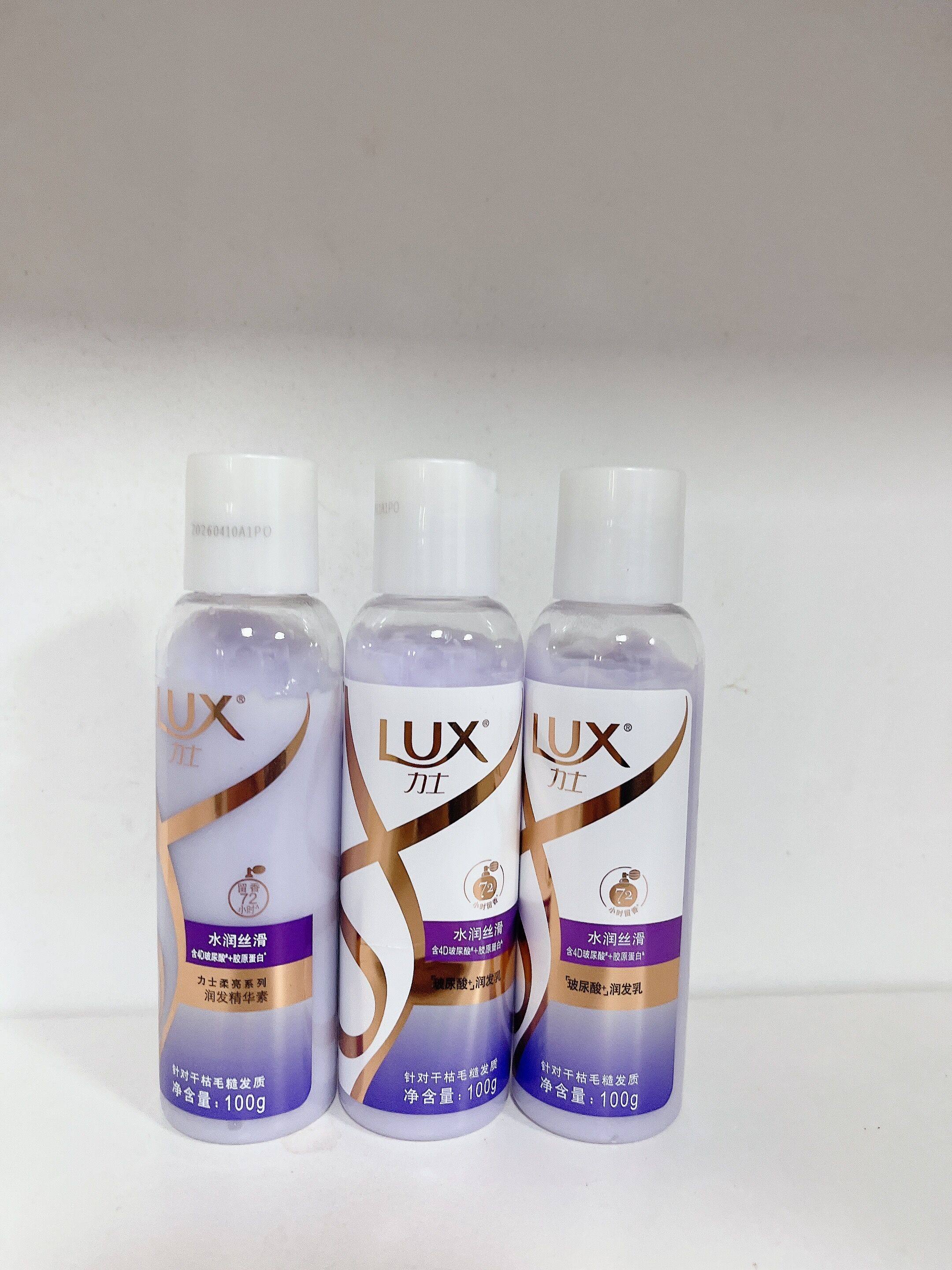 100力士水润丝滑润发乳保湿柔顺护发素持久留香改善干枯毛躁精华,美发护发/假发,护发素,淘宝优惠券,粉丝福利购,淘宝优惠卷