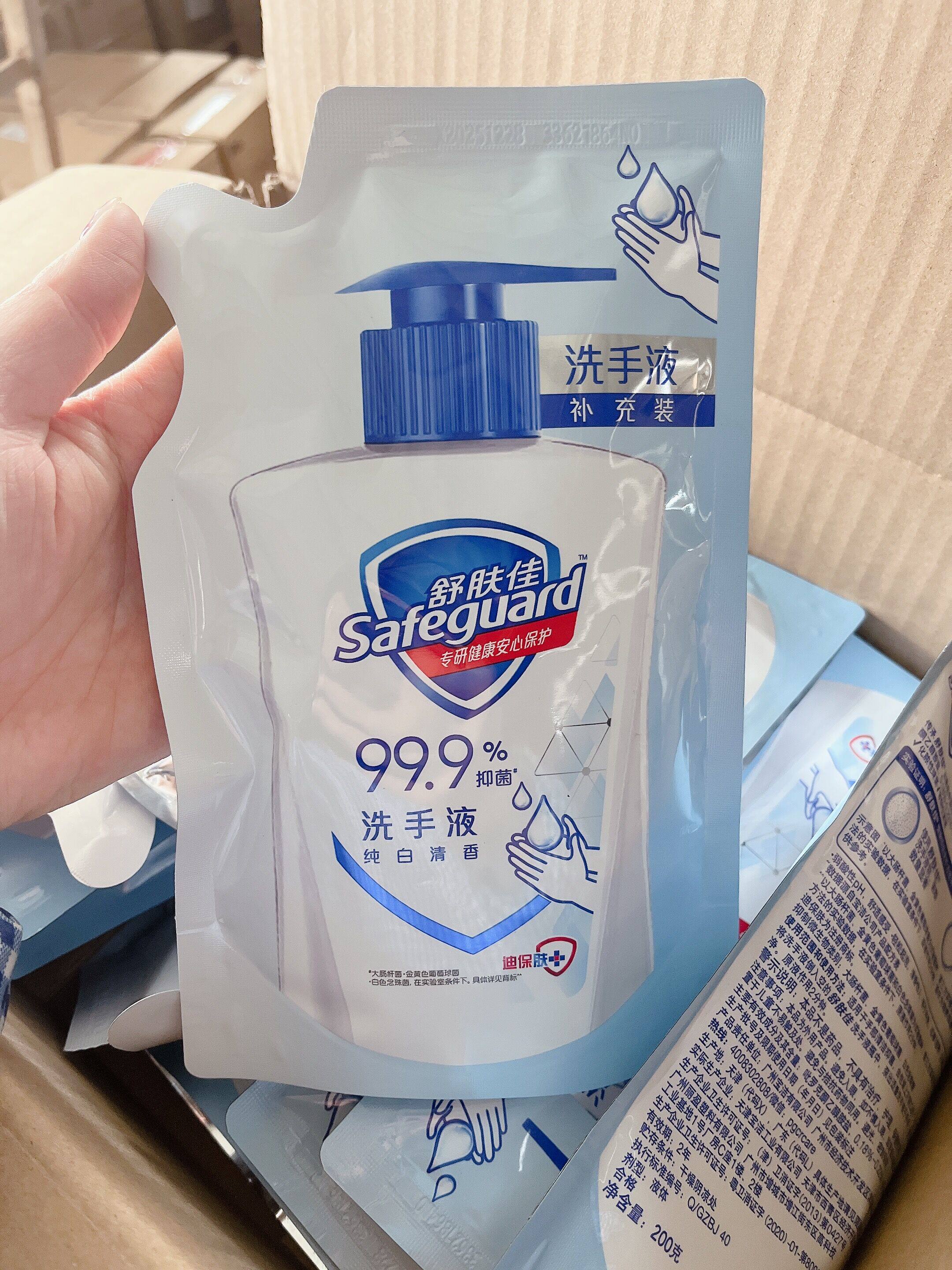 200克舒肤佳洗手液纯白清香99.9%抑菌减少细菌滋生感染洗手补充装