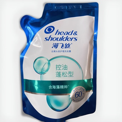 海飞丝男女通用控油蓬松洗发水