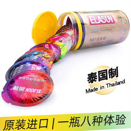 尚牌八合一旗舰店正品玻尿酸润滑持久超薄情趣成人男用避孕安全套
