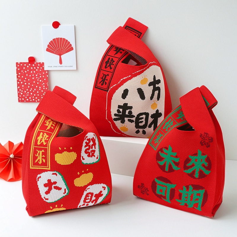 新年创意礼品袋蛇年红色喜庆手腕包公司年会伴手礼针织手提小拎包